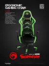 Marvo геймърски стол Gaming Chair CH-106 Black/Green