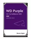 HDD AV WD Purple (3.5'', 8TB, 128MB, 5640 RPM, SATA 6 Gb/s)