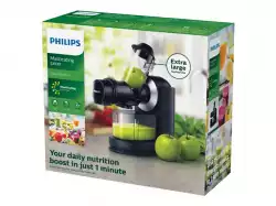 Philips Masticating juicer  Viva Collection XL tube, 70mm