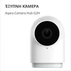 Aqara Camera Hub G2H Pro: Model No: CH-C01; SKU: AC009GLW01