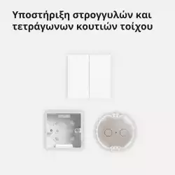 Aqara Smart Wall Switch H1 (with neutral, double rocker): Model: WS-EUK04; SKU: AK074EUW01