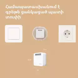 Aqara Single Switch Module T1 (With Neutral): Model No: SSM-U01; SKU: AU001GLW01