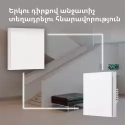 Aqara Smart Wall Switch H1 (no neutral, single rocker): Model: WS-EUK01; SKU: AK071EUW01