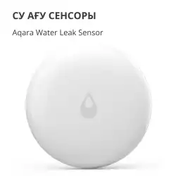 Aqara Water Leak Sensor: Model No: SJCGQ11LM; SKU: AS010UEW01