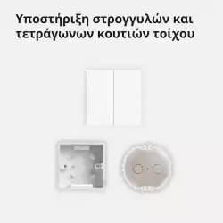 Aqara Smart Wall Switch H1 (no neutral, double rocker): Model No: WS-EUK02; SKU: AK072EUW01