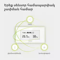 Aqara TVOC Air Quality Monitor: Model No: AAQS-S01; SKU: AS029GLW02