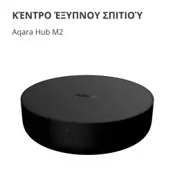 Aqara Hub M2: Model No: HM2-G01; SKU: AG022GLB02