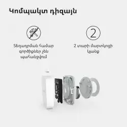 Aqara Temperature and Humidity Sensor: Model No: WSDCGQ11LM; SKU: AS008UEW01