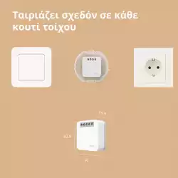 Aqara Single Switch Module T1 (With Neutral): Model No: SSM-U01; SKU: AU001GLW01