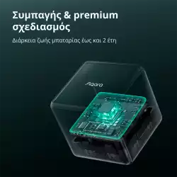 Aqara Cube Controller: Model No: CTP-R01; SKU: AR020GLW01