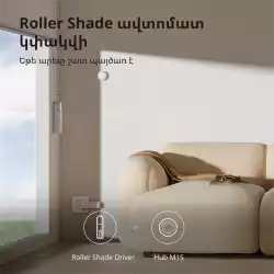 Aqara Roller Shade Driver E1: Model No: RSD-M01; SKU: AM023GLW01