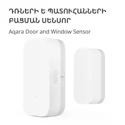 Aqara Door and Window Sensor: Model No: MCCGQ11LM; SKU: AS006UEW01