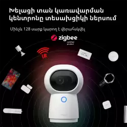 Aqara Camera Hub G3: Model No: CH-H03; SKU: AC005EUW01