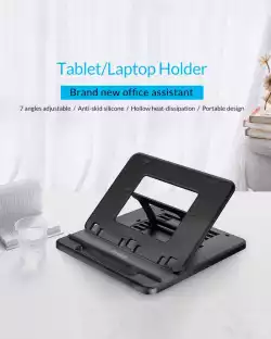 Orico стойка за лаптоп Laptop Stand - NSN-C1-BK