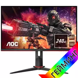 Геймърски Монитор AOC 24G2ZE/BK 23.8 inch Gaming Monitor, 240Hz, 0.5 ms, FreeSync Premium, IPS Panel, 1920x1080, 350cd/m2, 1000:1, 2xHDMI 2.0, Displayport 1.2, VESA, Tilt, Black/Red