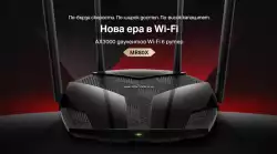 2-лентов Gigabit WiFi 6 рутер Mercusys MR80X AX3000