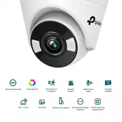 4MP пълноцветна куполна мрежова камера TP-Link 4MP Full-Color Turret Network Camera VIGI C440(2.8mm)