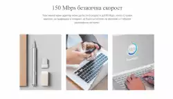 Безжичен USB Nano адаптер Mercusys MW150US