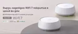 Безжична Wi-fi 7 Mesh система TP-Link Deco BE25(3-pack) BE3600