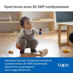 Wi-Fi Pan/Tilt камера за наблюдение с AI, TP-Link Tapo C230