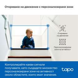Wi-Fi Pan/Tilt камера за наблюдение с AI, TP-Link Tapo C230