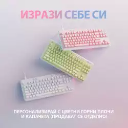 Геймърска механична клавиатура Logitech G G713, TKL, Tactile, RGB LED, US Layout, бяла