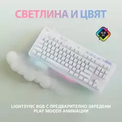 Геймърска механична клавиатура Logitech G G713, TKL, Tactile, RGB LED, US Layout, бяла