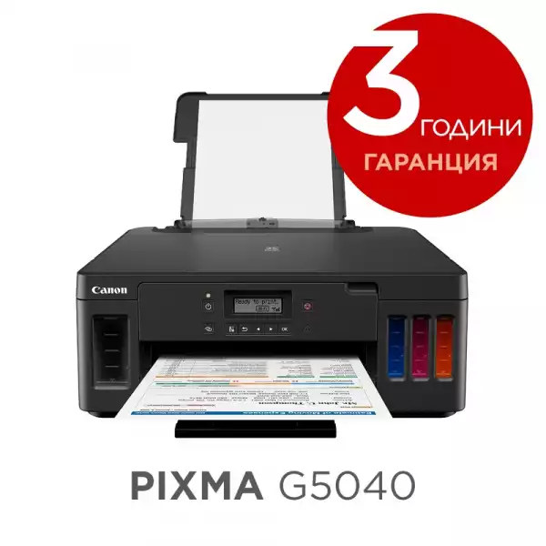 Canon PIXMA G5040