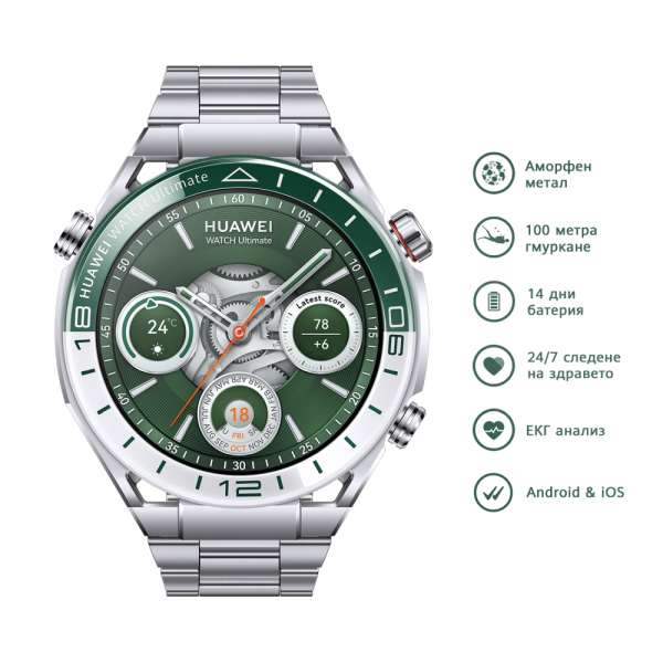 Смартчасовник Huawei Watch Ultimate Green Woods-B19, Titanium, 1.5", LTPO Amoled, Color circular touchscreen, 466 x 466; PPI 311, Microphone&Speaker, BT 5.2 BLE/BR/EDR, Dual band, 10 ATM,  530 mAh, Battery Life 14 days