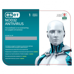 Антивирусен софтуер Eset NOD32 Antivirus OEM 1 year